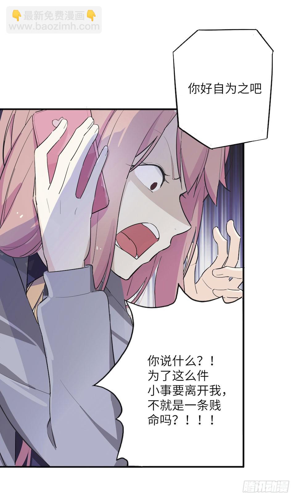 午夜巴士-上(1/3)-第31话