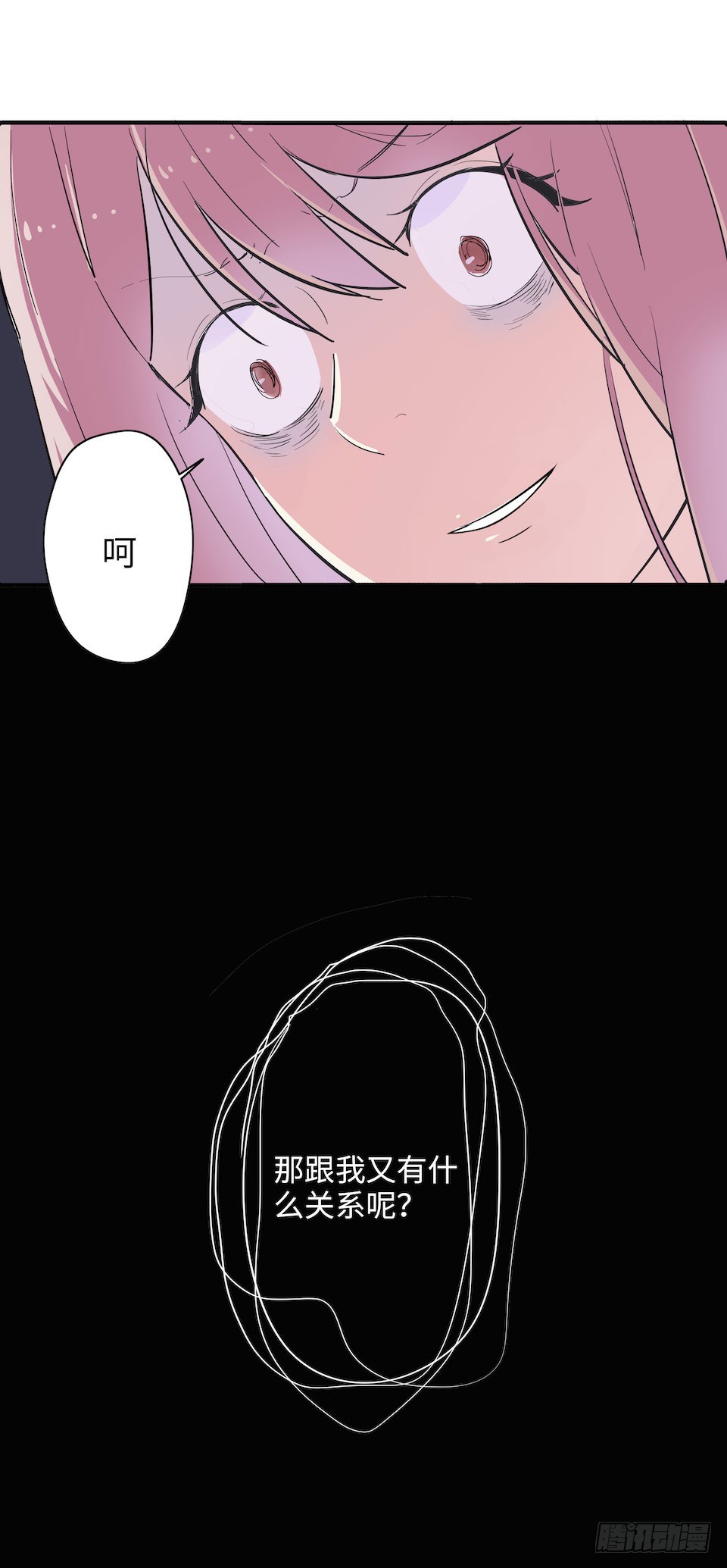 午夜巴士-上(1/3)-第31话