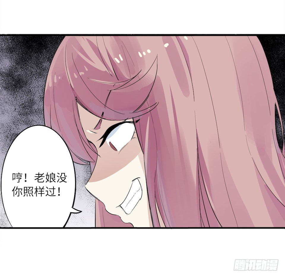 午夜巴士-上(1/3)-第31话