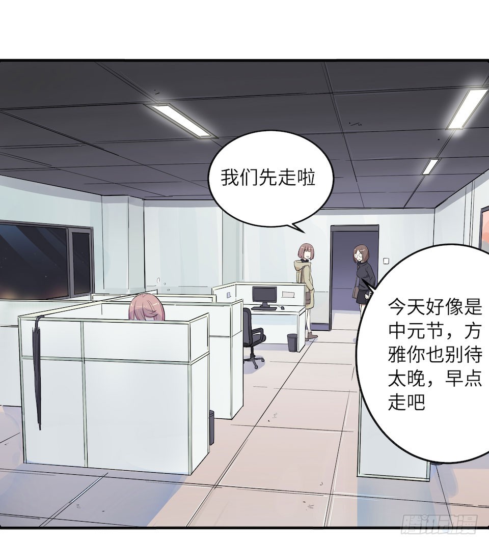 午夜巴士-上(1/3)-第31话