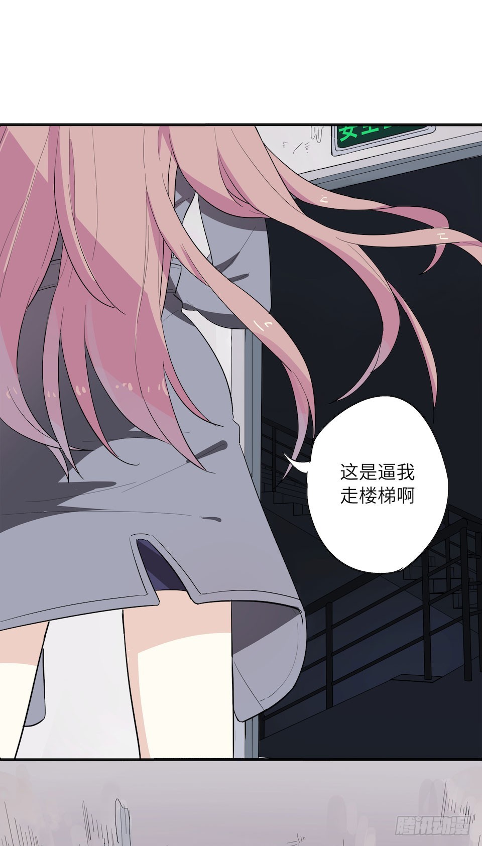 午夜巴士-上(1/3)-第31话