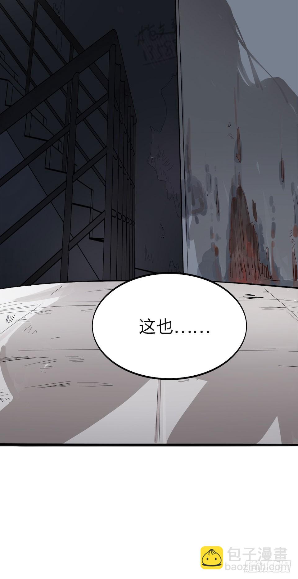 午夜巴士-上(1/3)-第31话