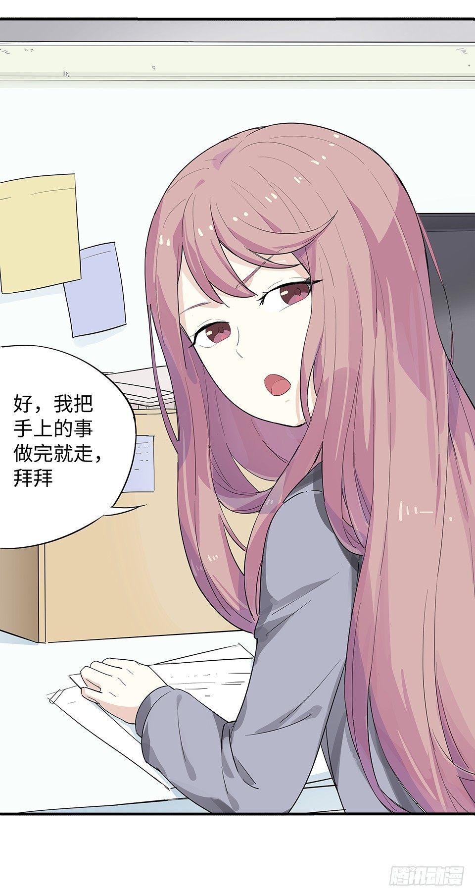 午夜巴士-上(1/3)-第31话