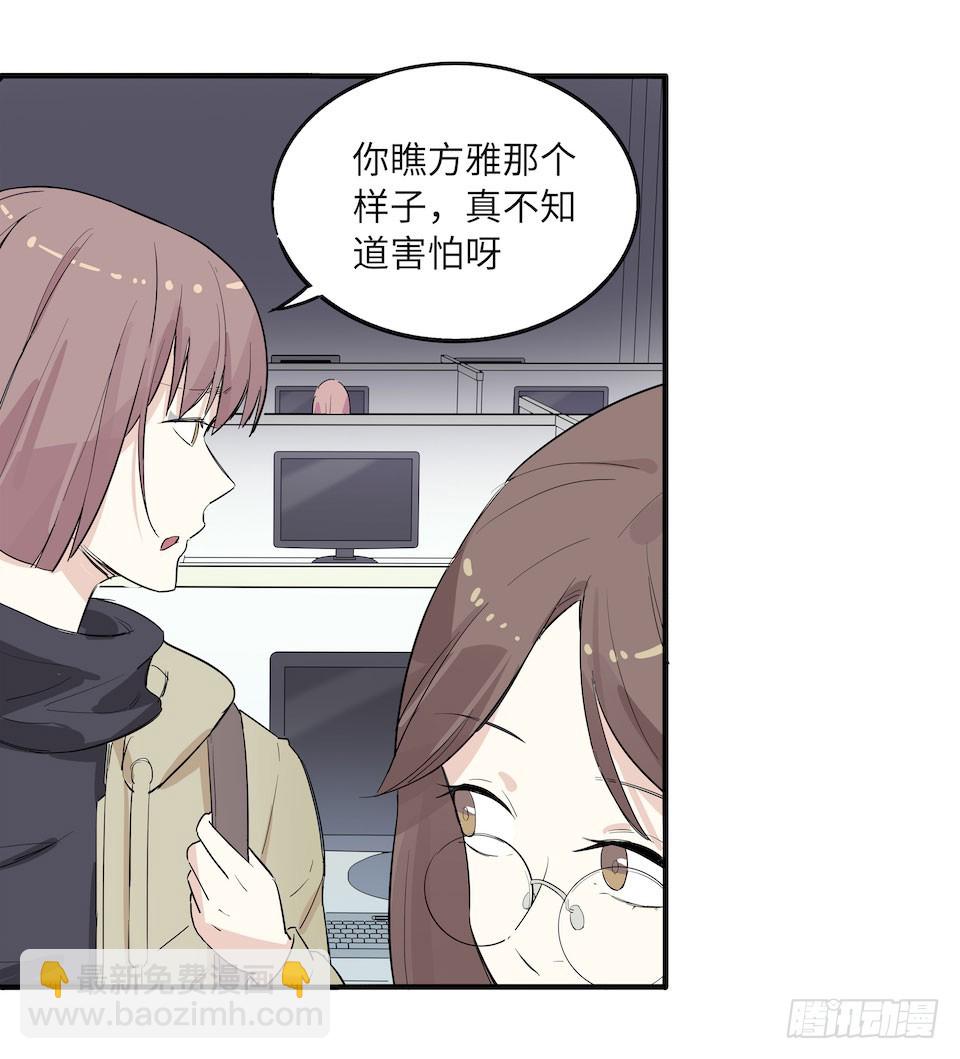 午夜巴士-上(1/3)-第31话