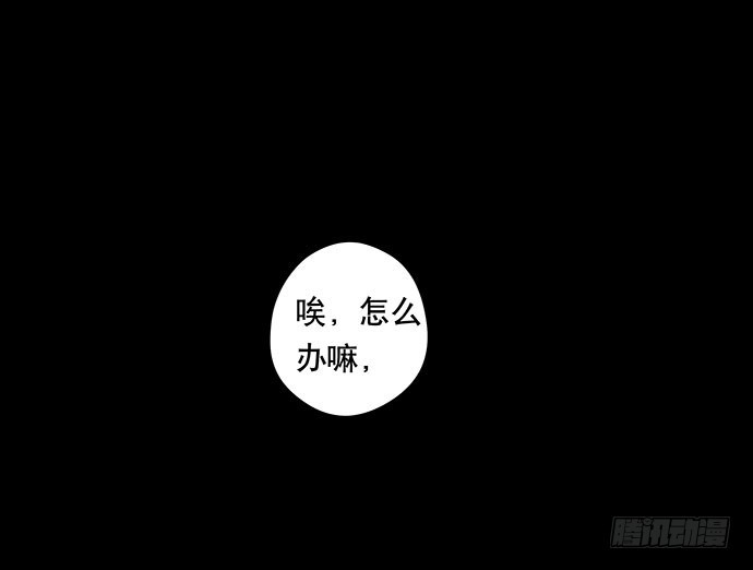 假发-上(1/2)-第33话