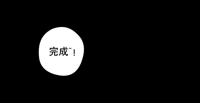 假发-上(1/2)-第33话