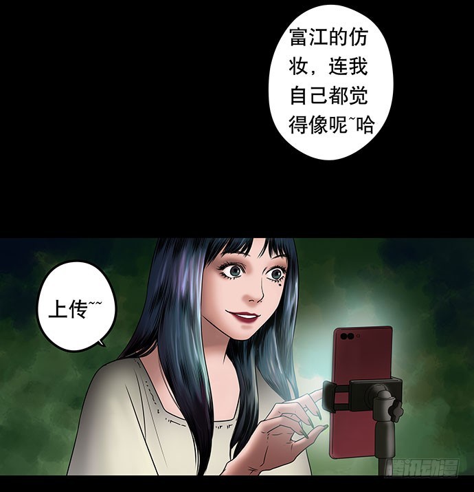 假发-上(1/2)-第33话