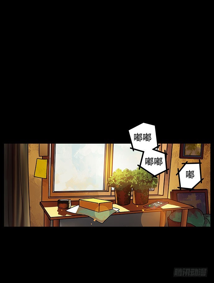 假发-上(1/2)-第33话