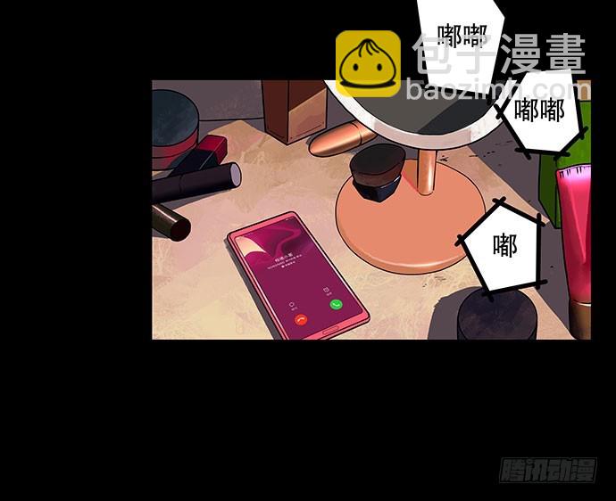 假发-上(1/2)-第33话