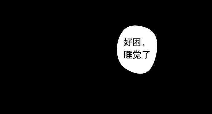 假发-上(1/2)-第33话