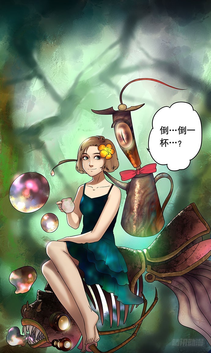 假发-上(1/2)-第33话