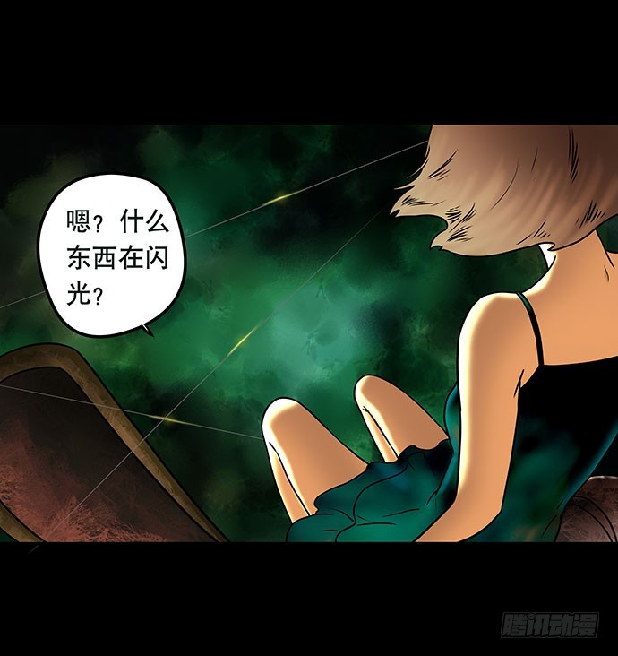 假发-上(1/2)-第33话