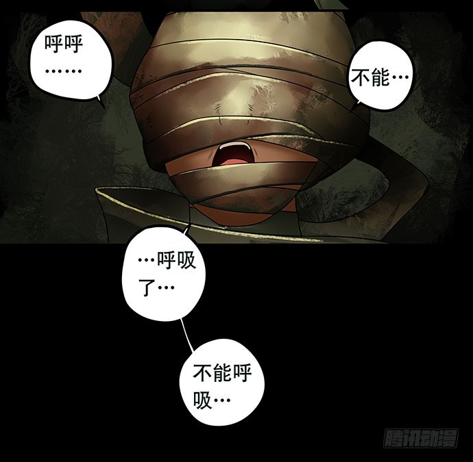 假发-上(1/2)-第33话