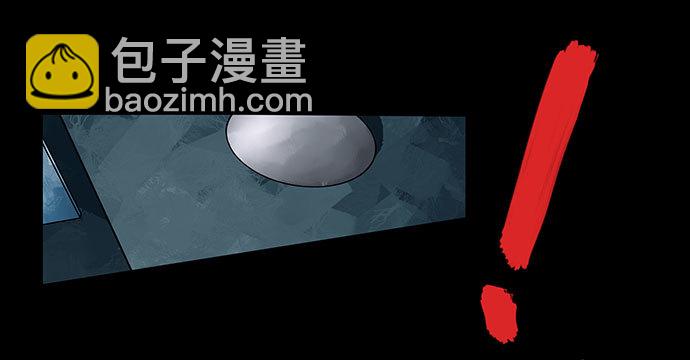 假发-上(1/2)-第33话
