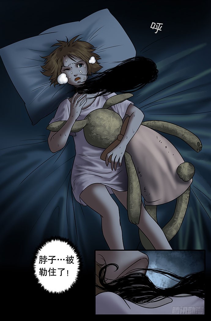 假发-上(1/2)-第33话