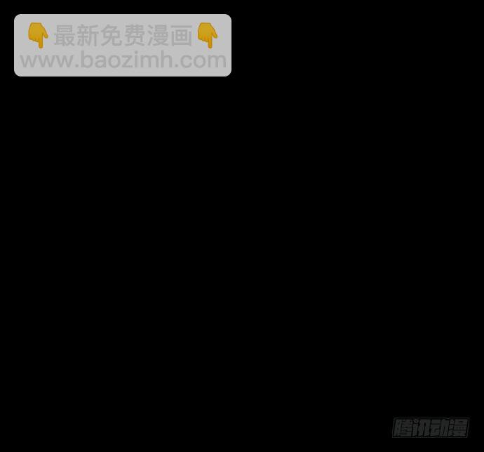 假发-上(1/2)-第33话