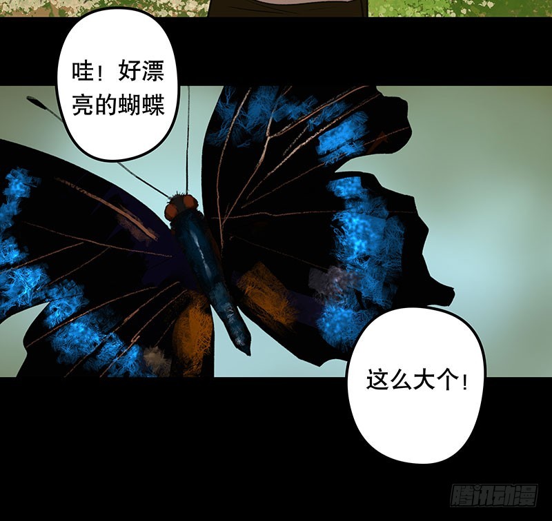 回路-上(1/2)-第35话