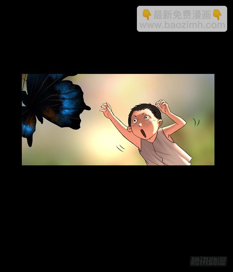 回路-上(1/2)-第35话