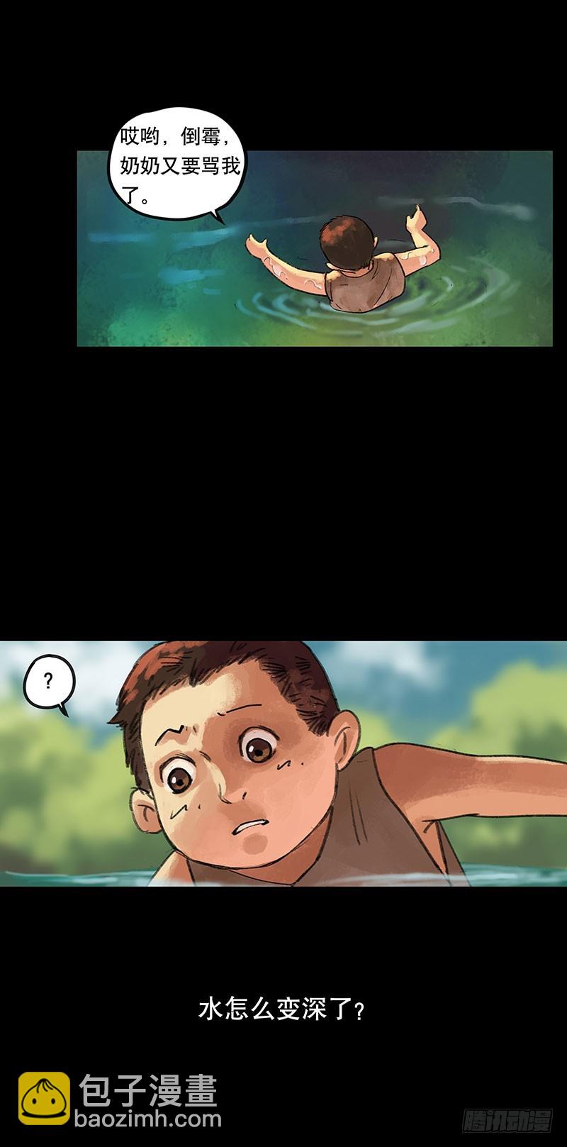 回路-上(1/2)-第35话