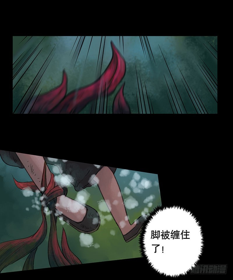 回路-上(1/2)-第35话