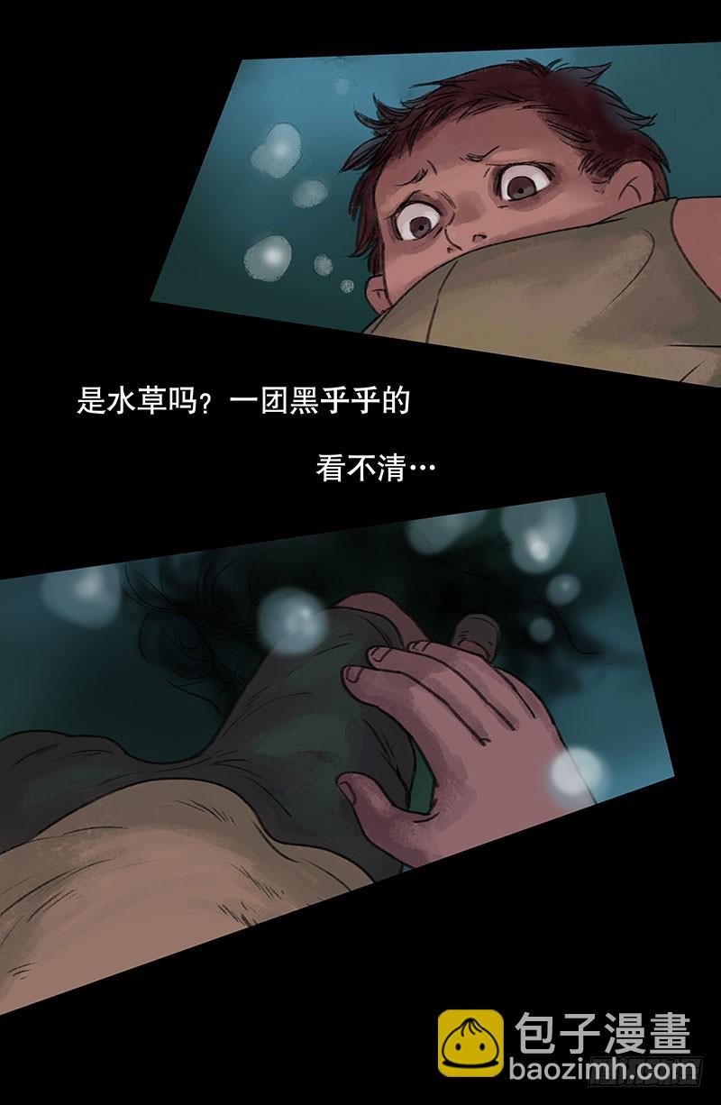 回路-上(1/2)-第35话