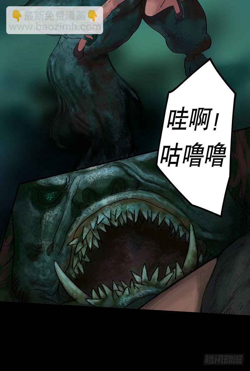 回路-上(1/2)-第35话