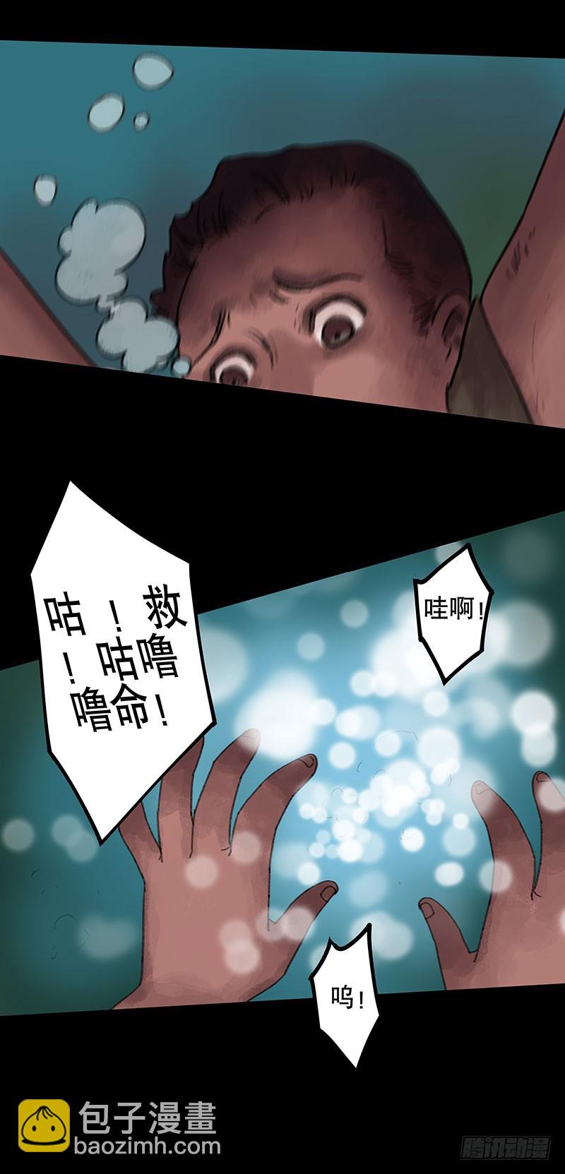 回路-上(1/2)-第35话