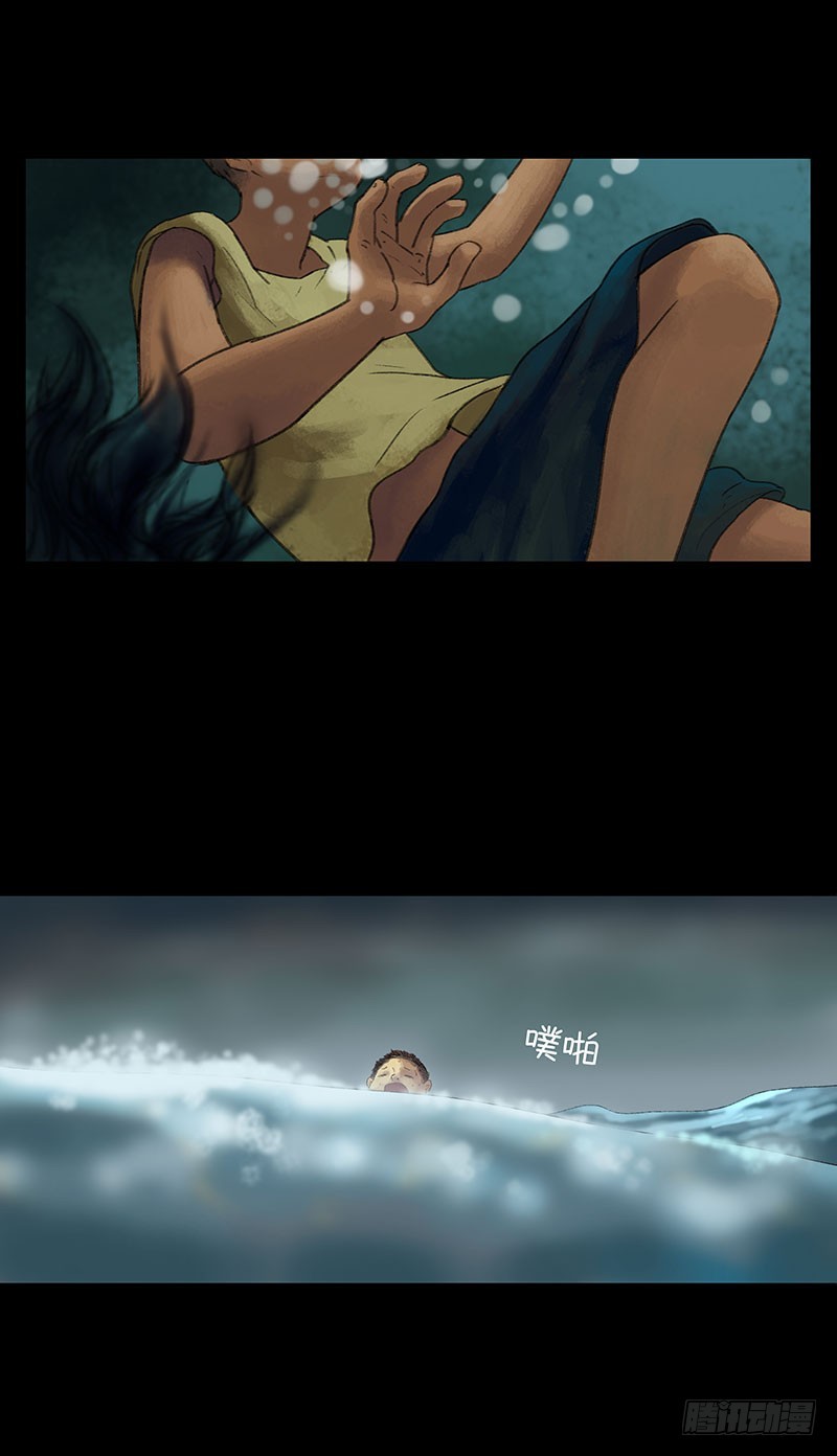 回路-上(1/2)-第35话