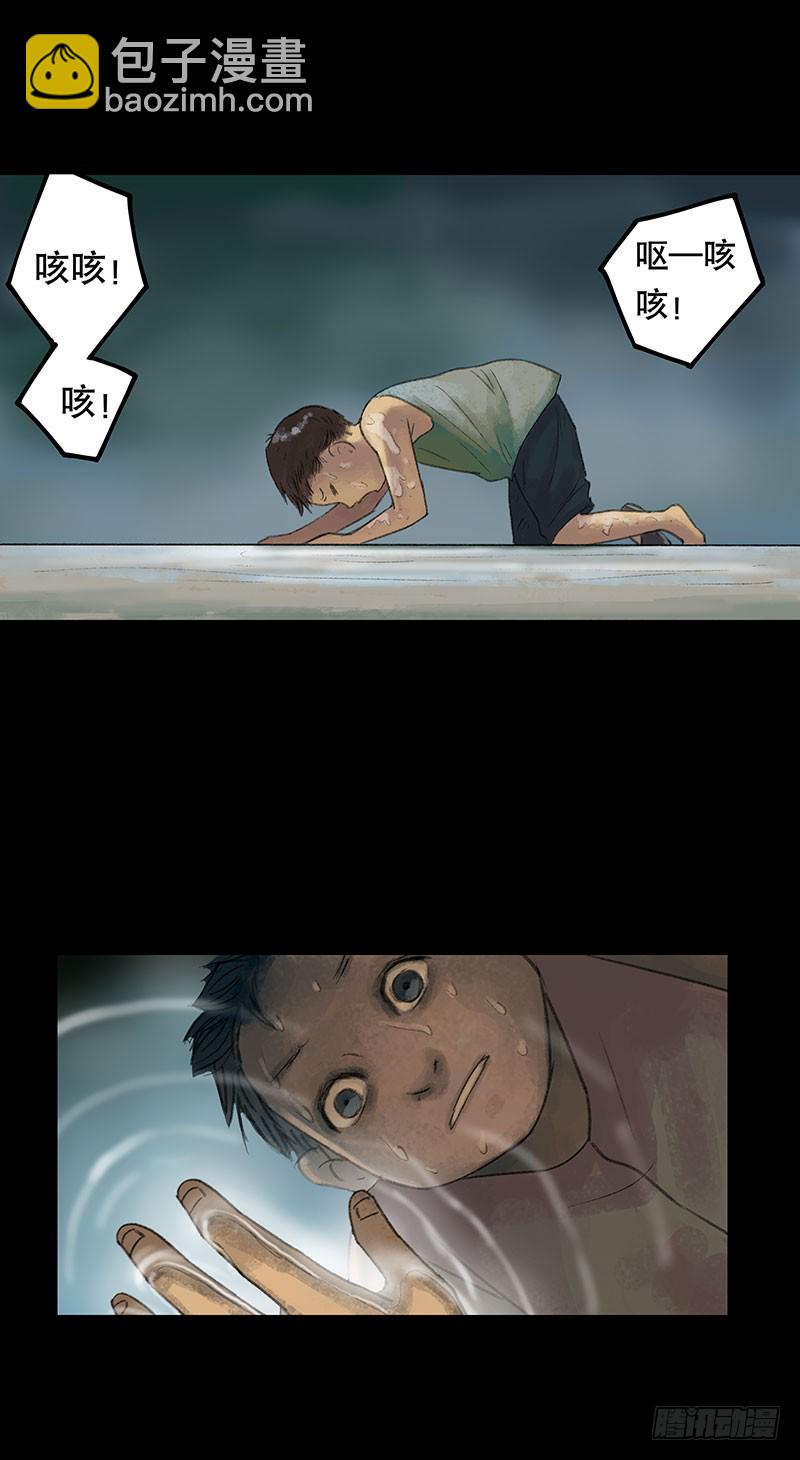 回路-上(1/2)-第35话