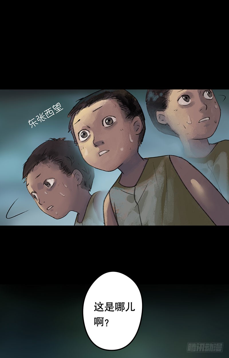 回路-上(1/2)-第35话