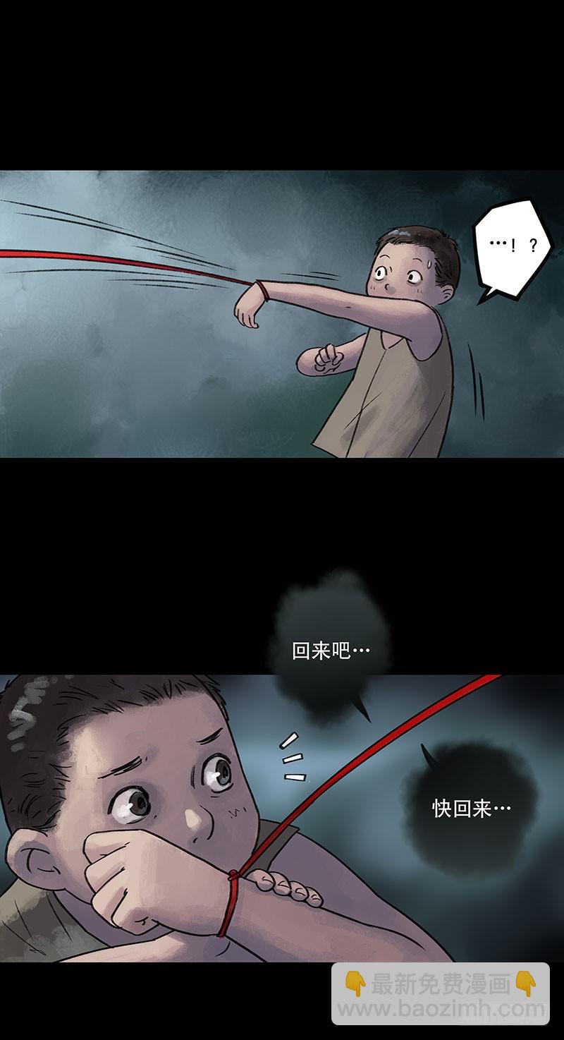 回路-上(1/2)-第35话