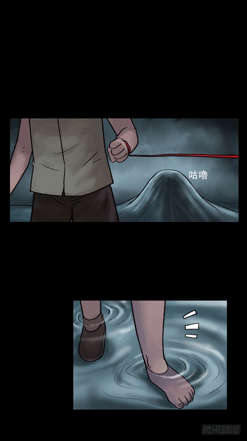 回路-上(1/2)-第35话