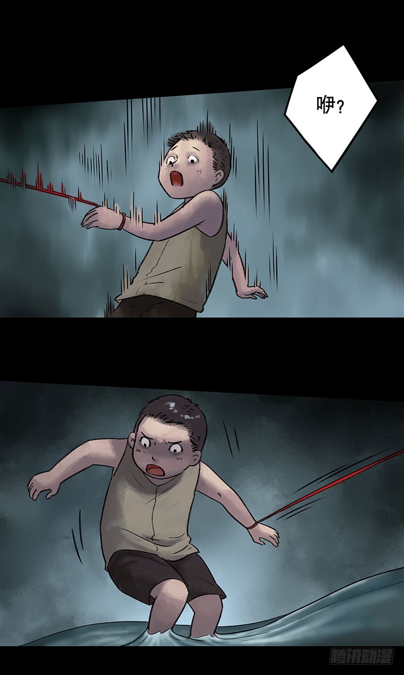 回路-上(1/2)-第35话