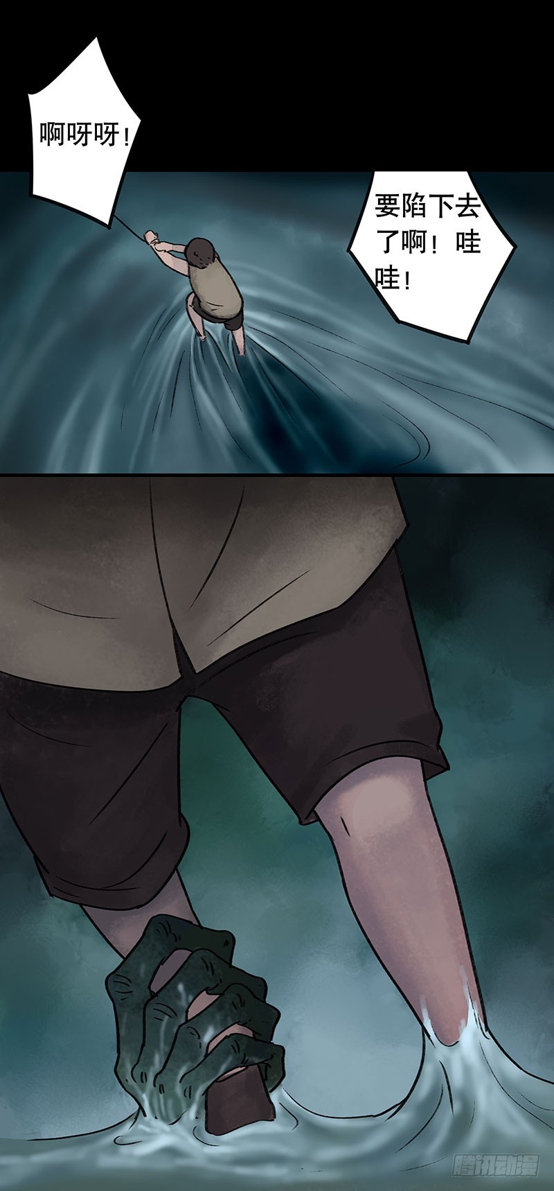 回路-上(1/2)-第35话