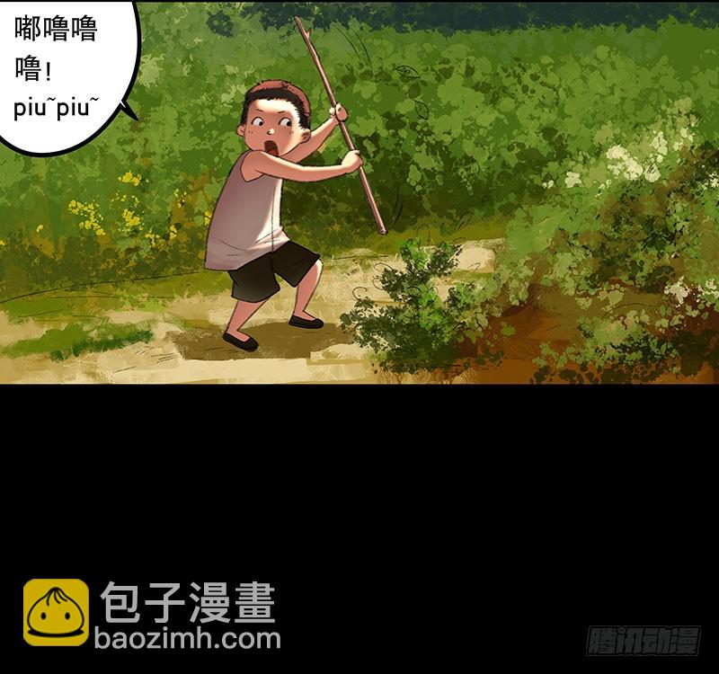 回路-上(1/2)-第35话