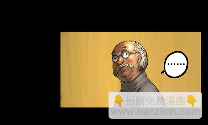 捉迷藏-上(1/2)-第37话