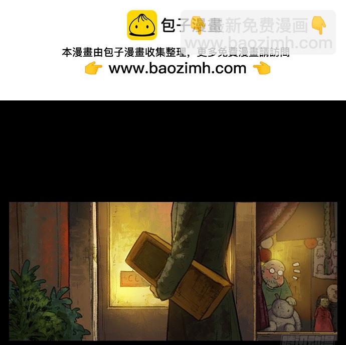 捉迷藏-上(1/2)-第37话