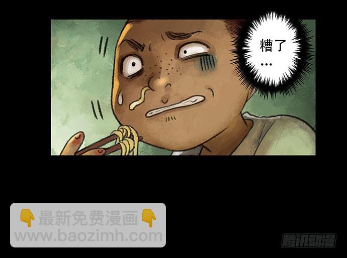 捉迷藏-上(1/2)-第37话