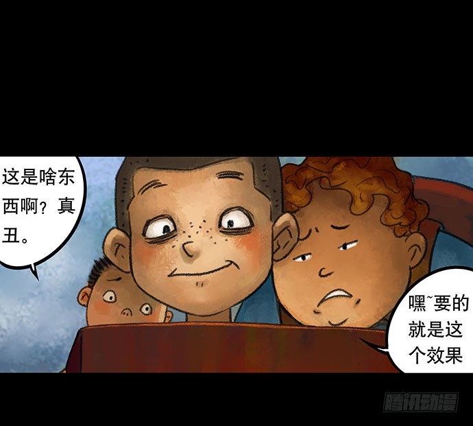 捉迷藏-上(1/2)-第37话