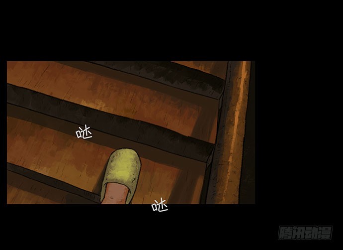 捉迷藏-上(1/2)-第37话