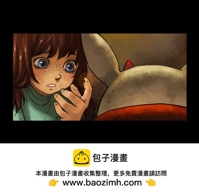 捉迷藏-上(1/2)-第37话