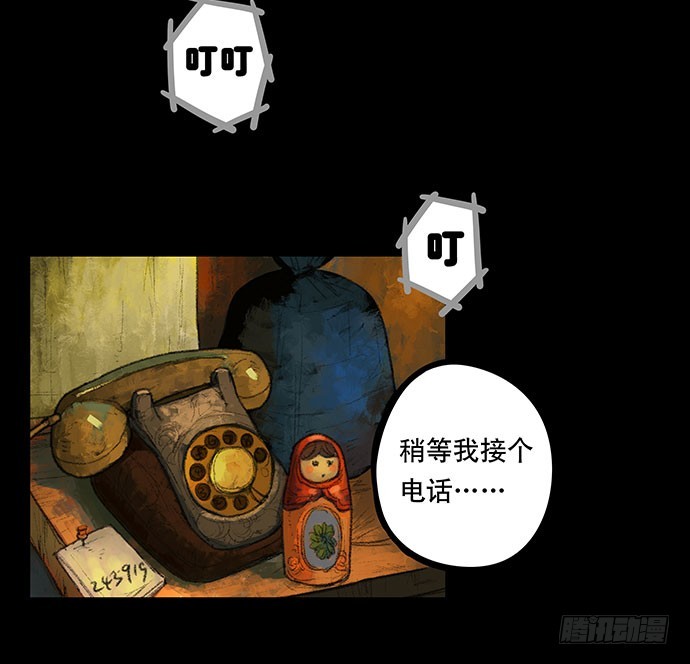 捉迷藏-上(1/2)-第37话