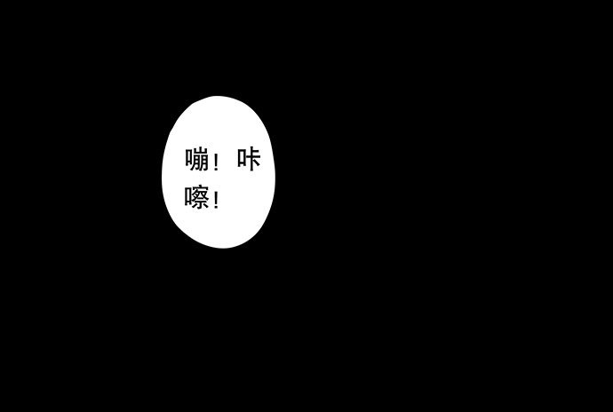 畫詭 - 貓-2(1/2) - 7