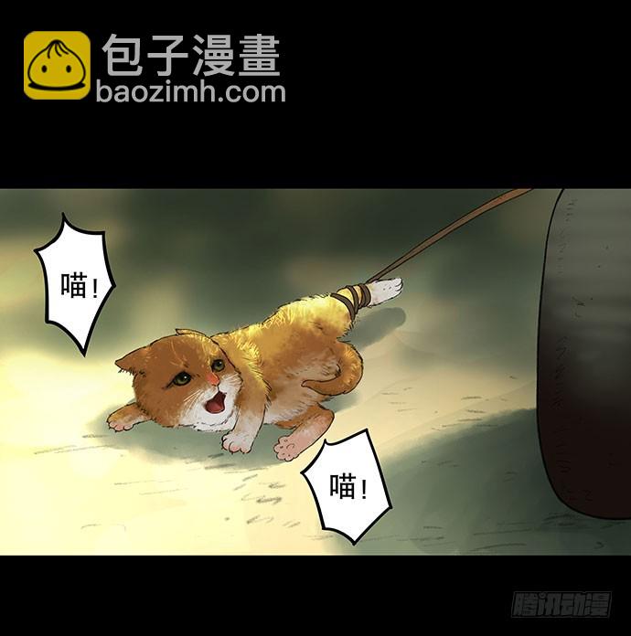 猫-2(1/2)-第41话