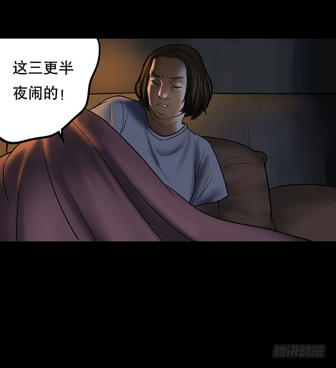 畫詭 - 貓-4(1/2) - 7