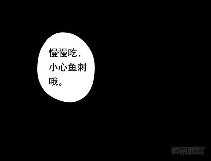 畫詭 - 貓-4(1/2) - 5