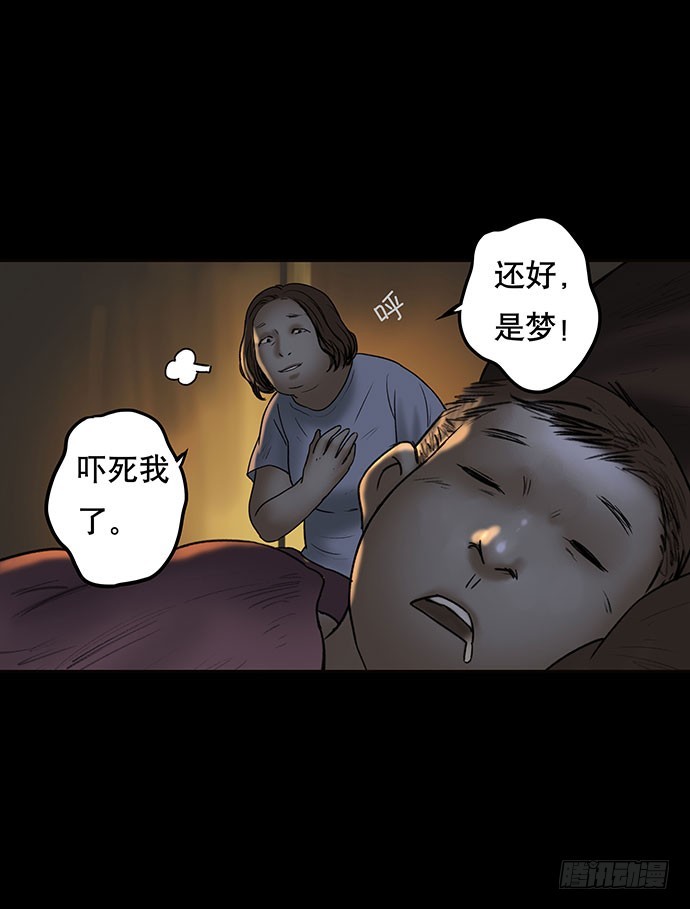 畫詭 - 貓-4(1/2) - 8