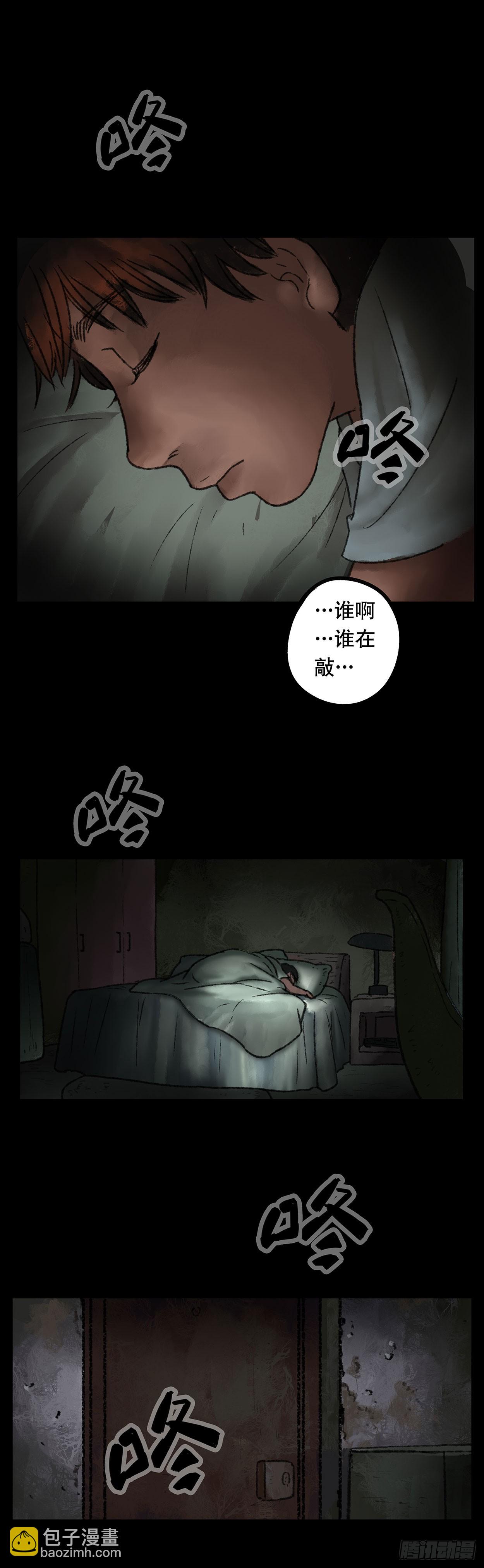 门头镜-1-第45话