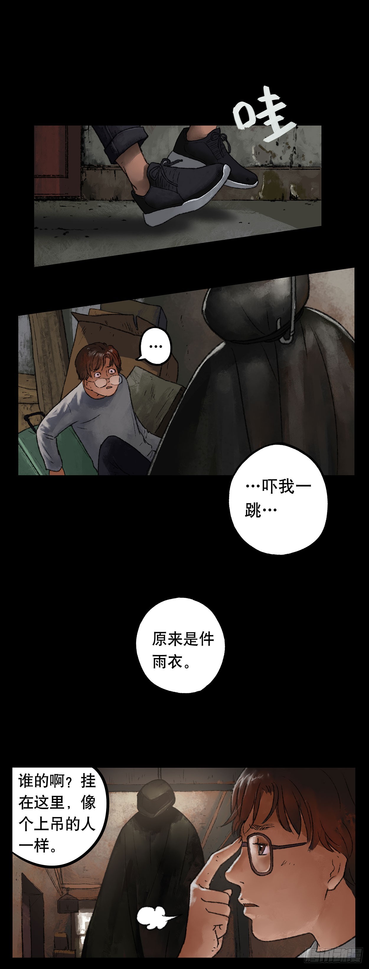 门头镜-1-第45话