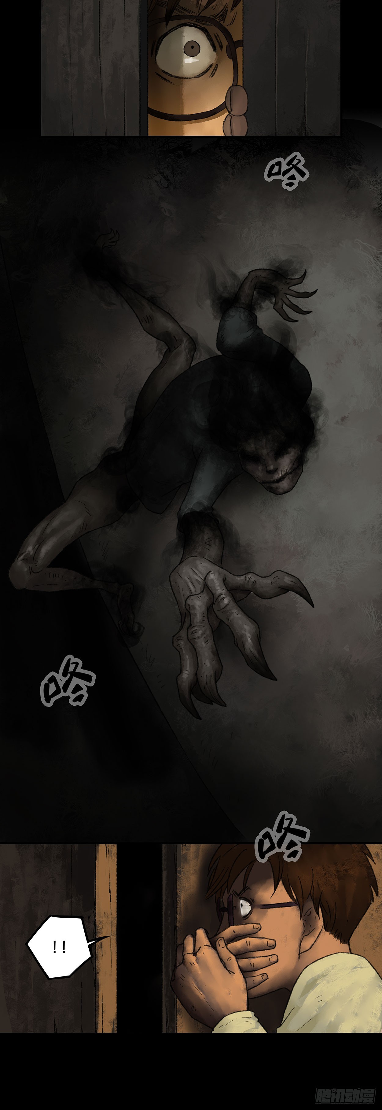 门头镜-3-第47话